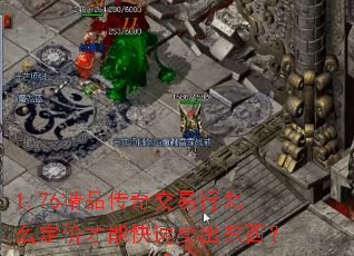 1.76��Ʒ���潻������ô���۲��ܿ�������������