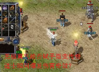 �޼������ܷ���΢�䴫���ʿ˲�䱬���˺���Ч��
