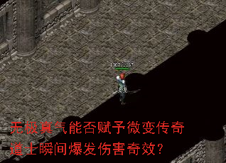 �޼������ܷ���΢�䴫���ʿ˲�䱬���˺���Ч��