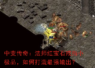 �б䴫�棺��ʦ�챦ʯ��ָС��Ʒ����δ�����ǿ�����