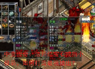 �б䴫�棺��ʦ�챦ʯ��ָС��Ʒ����δ�����ǿ�����