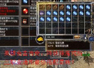 Ӣ�ۺϻ����棺������ħ��ָ��ְҵͨ����Ѵ�����ɶ��