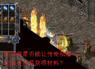 ˢ��ħ�Ƿ����ô���˽����Ҹ����׻�ò��ϣ�
