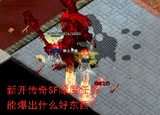 �¿�����SF��ħ�����ܱ���ʲô�ö�����