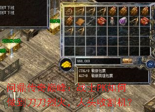 �ʶ������۷壺սʿPK������������һ���ͷ�ո����