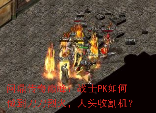 �ʶ������۷壺սʿPK������������һ���ͷ�ո����