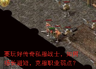 Ҫ��ô���˽��սʿ������ﳤ�̣ܶ��˷�ְҵ���㣿