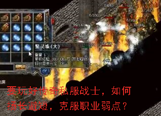 Ҫ��ô���˽��սʿ������ﳤ�̣ܶ��˷�ְҵ���㣿