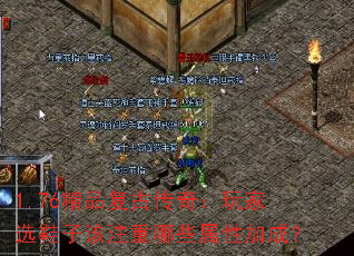1.76��Ʒ���Ŵ��棺���ѡЬ�Ӹ�ע����Щ���Լӳɣ�