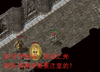 �¿�����SF���ջ�֮��ʹ������Щ��Ҫע��ģ�