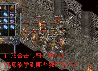 1.76�ϻ����棺ְͬҵ��ʦ��ѧ����Щ���ż��ɣ�
