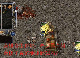 Ӣ�ۺϻ����棺��ɳ�Ϳ˵�ҩ���������׬��Ǯ��