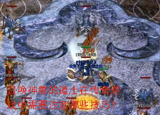 �ٻ����޵ĵ�ʿ�ڴ�����Ϸ����Ҫע����Щ���ɣ�