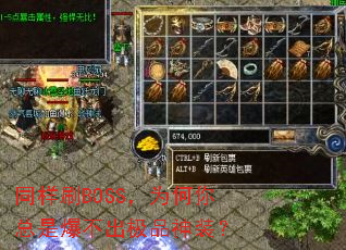 ͬ��ˢBOSS��Ϊ�������Ǳ�������Ʒ��װ��