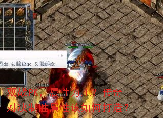 ˫սPK������Ϊ��������Ծ���ʤ���Ը���δ��죿