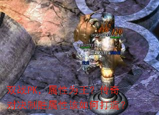 ˫սPK������Ϊ��������Ծ���ʤ���Ը���δ��죿