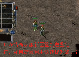 1.76����˽������ǩ���ͼ���������θ�Ч���ÿ�������ս����