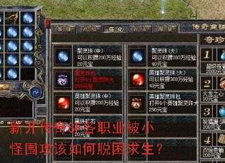 �¿�����SF��ְҵ��С��Χ�����������������