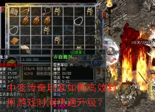�б䴫�������θ�Ч������Ϸʱ�����������