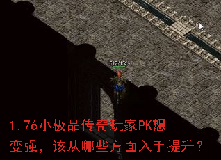 1.76С��Ʒ�������PK���ǿ���ô���Щ��������������
