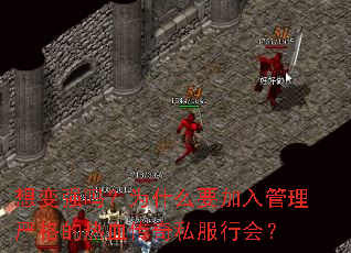 ���ǿ��ΪʲôҪ��������ϸ����Ѫ����˽���л᣿