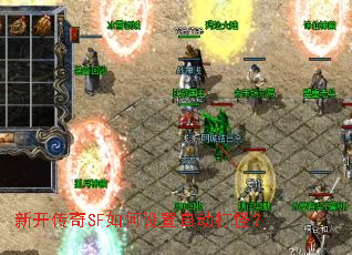 �¿�����SF��������Զ���֣�