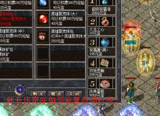 �¿�����SF��������Զ���֣�