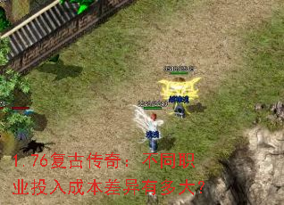 1.76���Ŵ��棺��ְͬҵͶ��ɱ������ж��