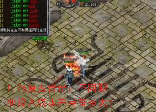 1.76���Ŵ��棺��ְͬҵͶ��ɱ������ж��