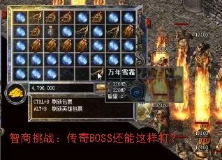 ������ս������BOSS����������