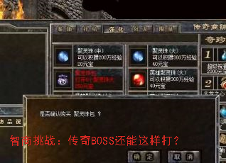 ������ս������BOSS����������