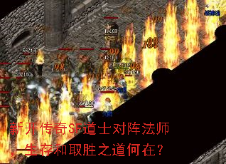 �¿�����SF��ʿ����ʦ�������ȡʤ֮�����ڣ�