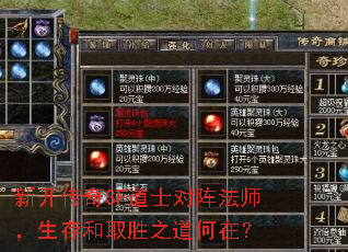 �¿�����SF��ʿ����ʦ�������ȡʤ֮�����ڣ�