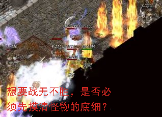 ��Ҫս�޲�ʤ���Ƿ�������������ĵ�ϸ��