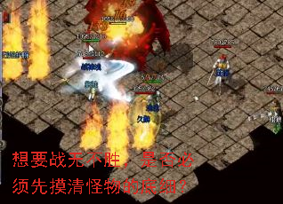 ��Ҫս�޲�ʤ���Ƿ�������������ĵ�ϸ��
