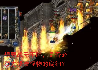 ��Ҫս�޲�ʤ���Ƿ�������������ĵ�ϸ��
