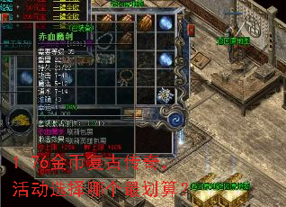 1.76��Ҹ��Ŵ��棬�ѡ���ĸ���㣿