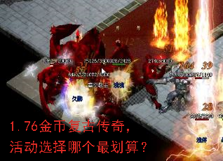 1.76��Ҹ��Ŵ��棬�ѡ���ĸ���㣿