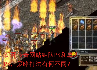 �¿�������վ���PK�͵���PK�����Դ��кβ�ͬ��