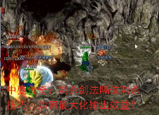 �б䴫�棺��ɱ������λ��ɱ���ɣ����������Ч�棿