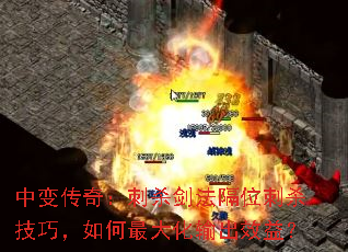 �б䴫�棺��ɱ������λ��ɱ���ɣ����������Ч�棿