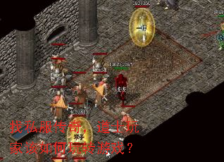 ��˽�����棬��ʿ��Ҹ������ת��Ϸ��