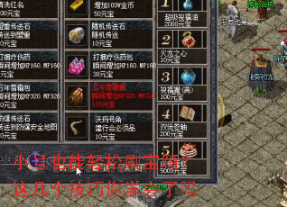 С��Ҳ������ˢ���䣿�⼸��������ѧ������