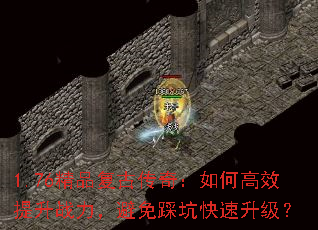 1.76��Ʒ���Ŵ��棺��θ�Ч����ս��������ȿӿ���������