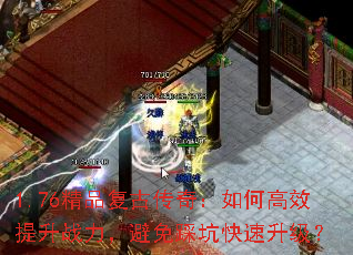1.76��Ʒ���Ŵ��棺��θ�Ч����ս��������ȿӿ���������