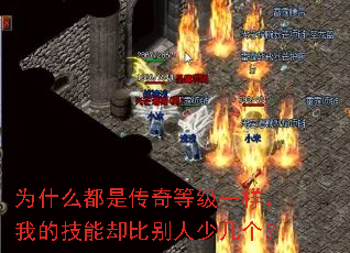 Ϊʲô���Ǵ���ȼ�һ�����ҵļ���ȴ�ȱ����ټ�����