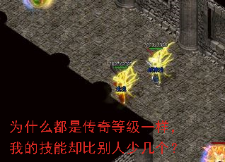 Ϊʲô���Ǵ���ȼ�һ�����ҵļ���ȴ�ȱ����ټ�����