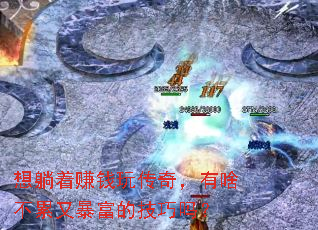 ������׬Ǯ�洫�棬��ɶ�����ֱ����ļ�����