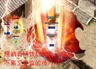 ������׬Ǯ�洫�棬��ɶ�����ֱ����ļ�����