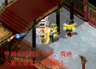������׬Ǯ�洫�棬��ɶ�����ֱ����ļ�����